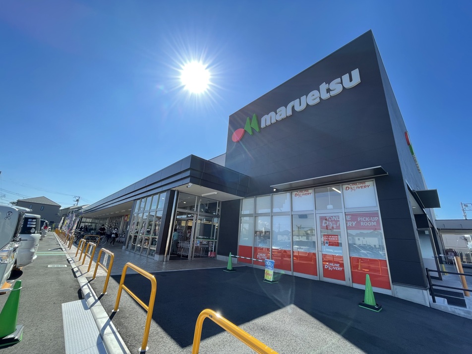 マルエツ船橋三山店 1440m 徒歩18分