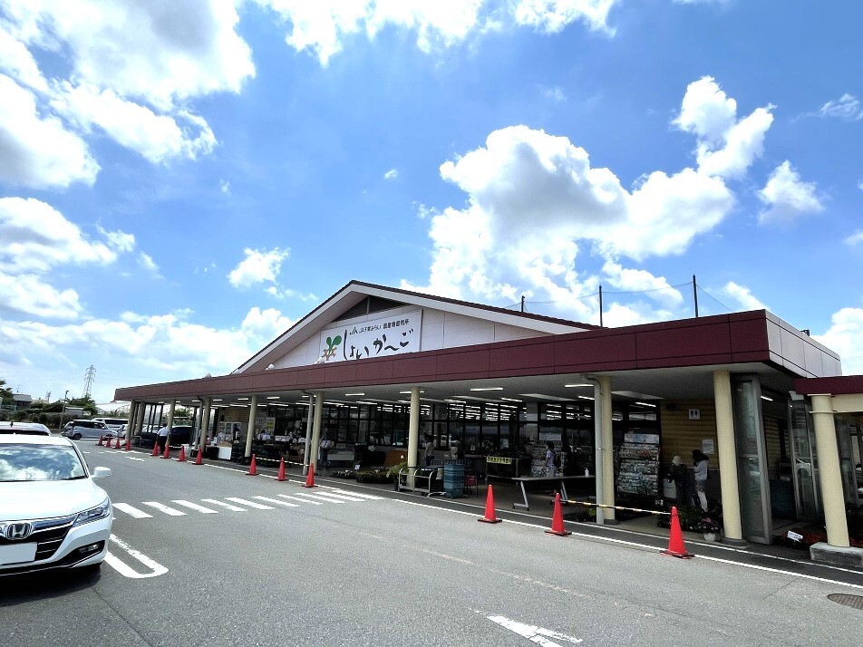しょいか～ご 550m 徒歩7分