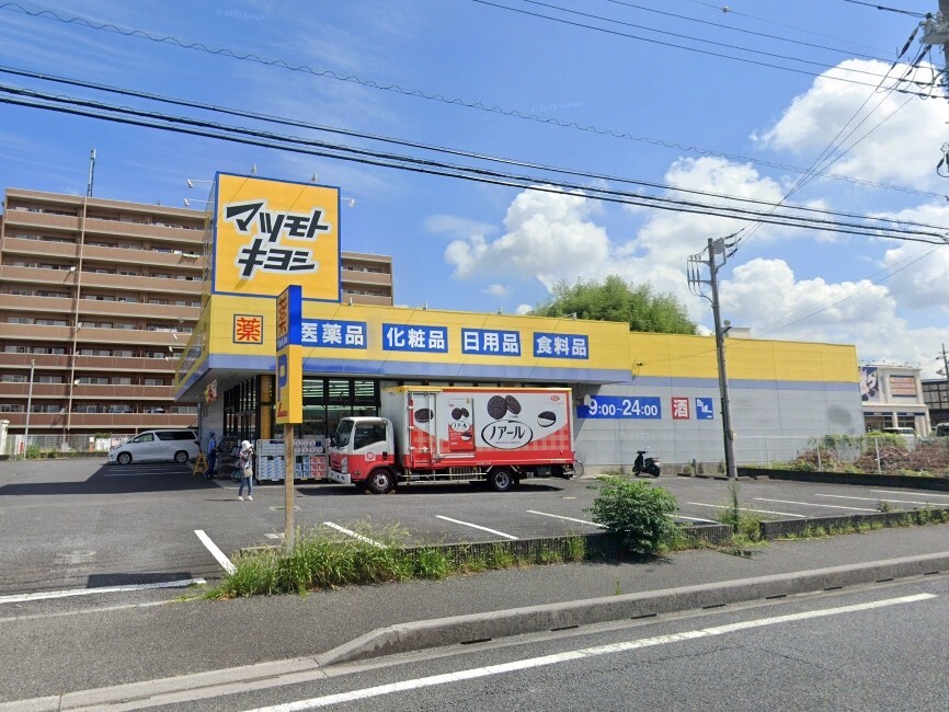 マツモトキヨシ佐倉井野店 700m 徒歩10分