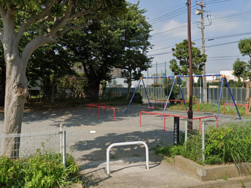 山手子供の公園 170m 徒歩3分