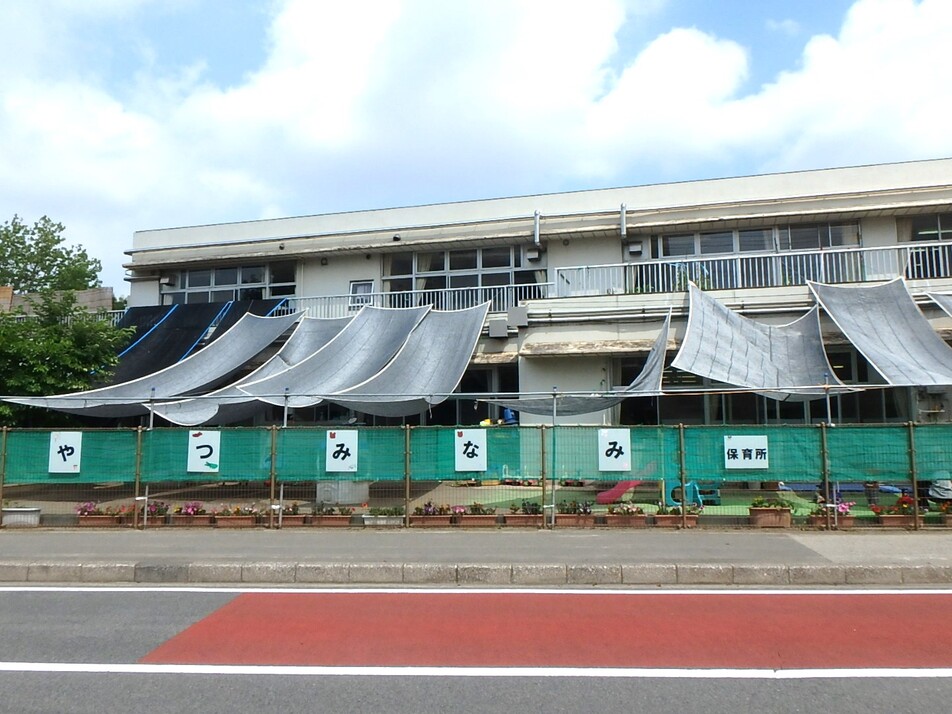 習志野市立谷津南保育所 450m 徒歩5分