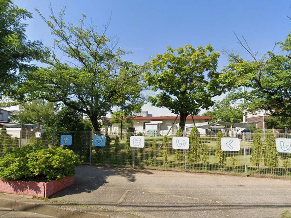 習志野市谷津保育所 570m 徒歩8分