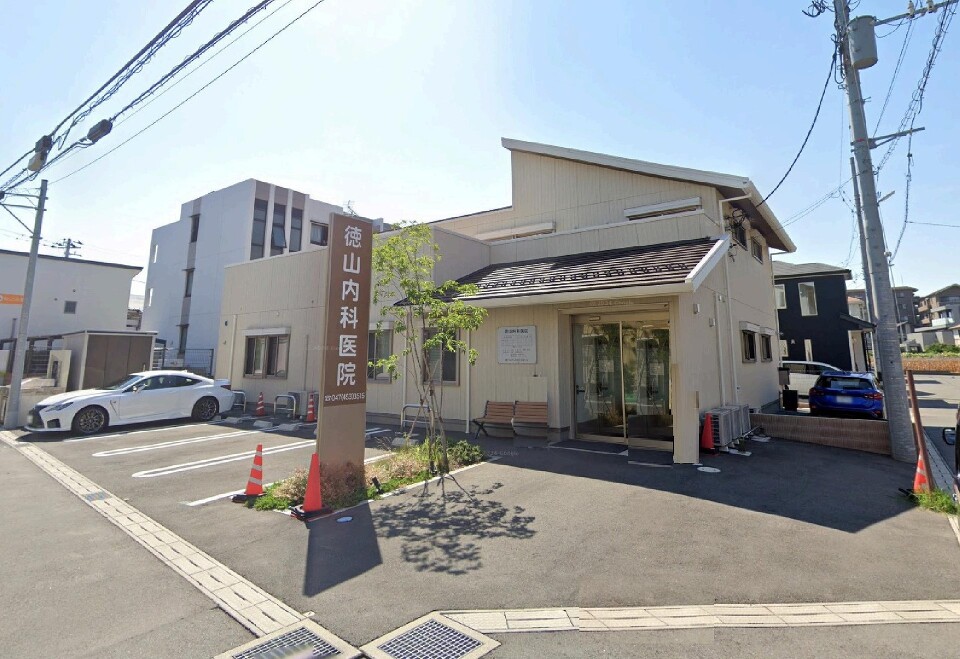 徳山内科医院 450m 徒歩6分