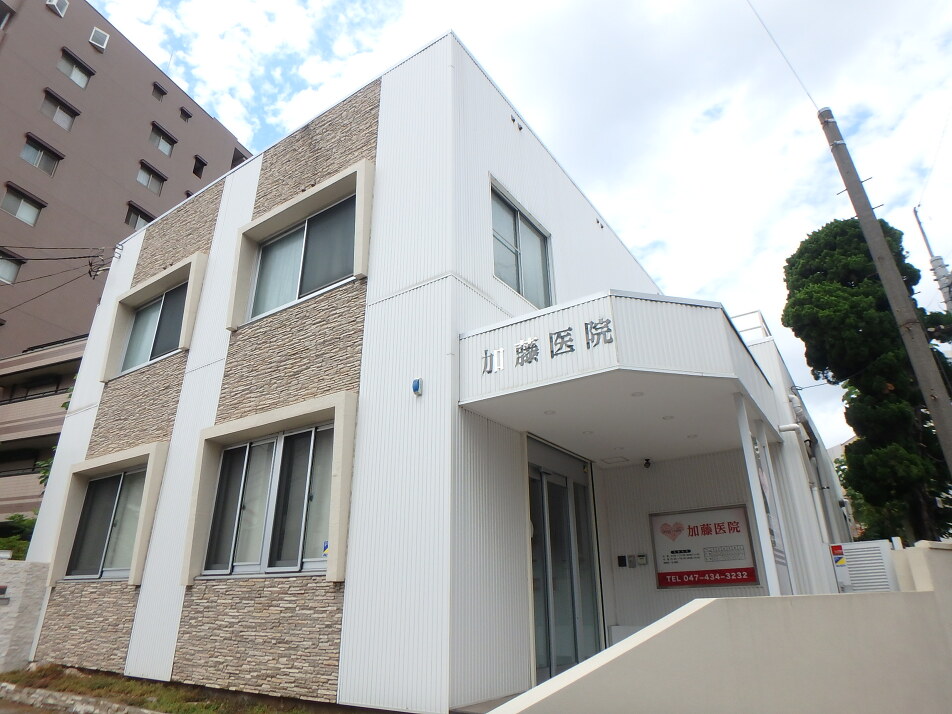 加藤医院 220m 徒歩3分