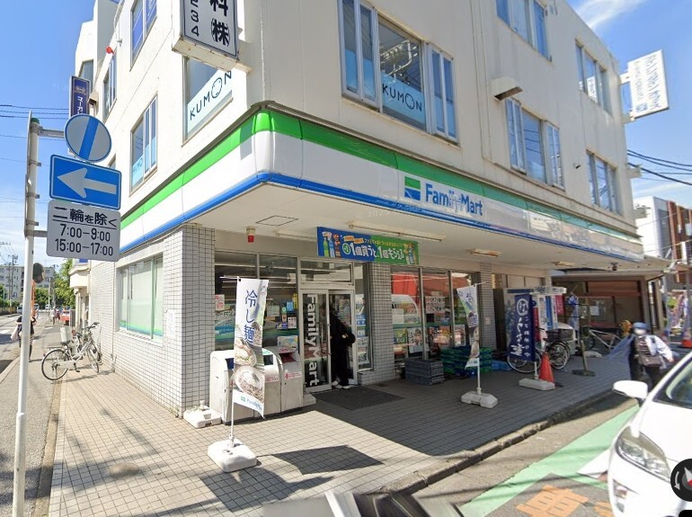 ファミリーマート 二和向台駅前店 170m 徒歩2分
