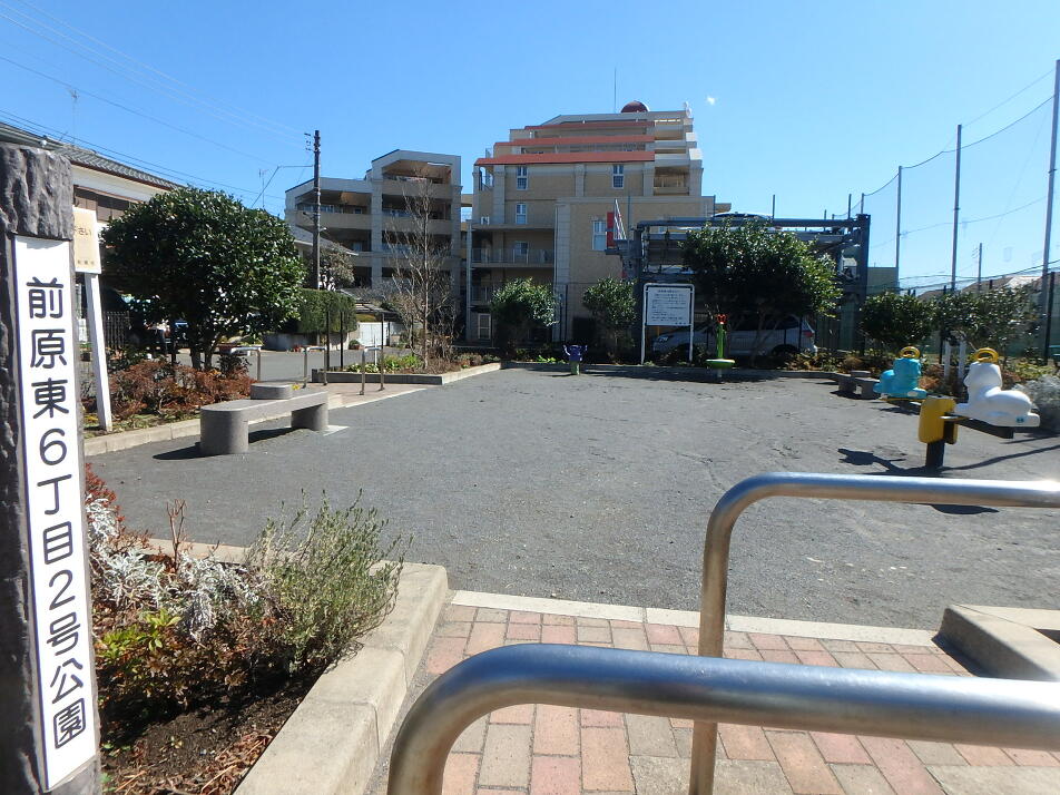 前原東6丁目2号公園 110m 徒歩2分