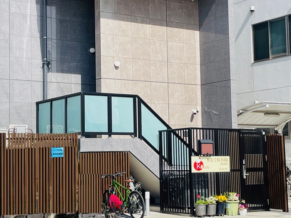 かえで保育園 幕張駅前 700m 徒歩9分