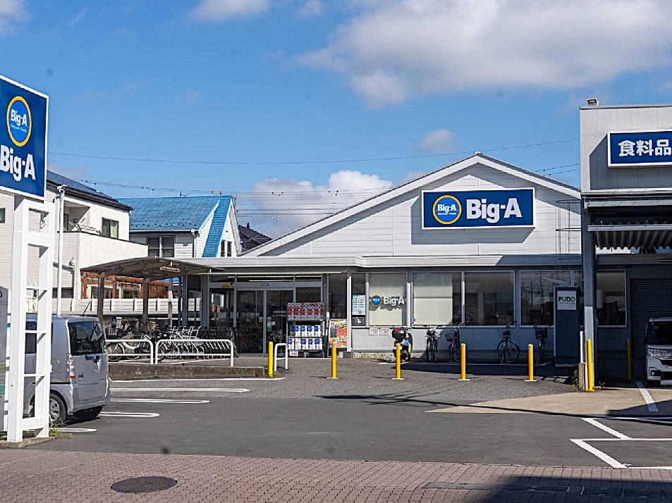 ビッグ・エー習志野実籾店 440m 徒歩6分